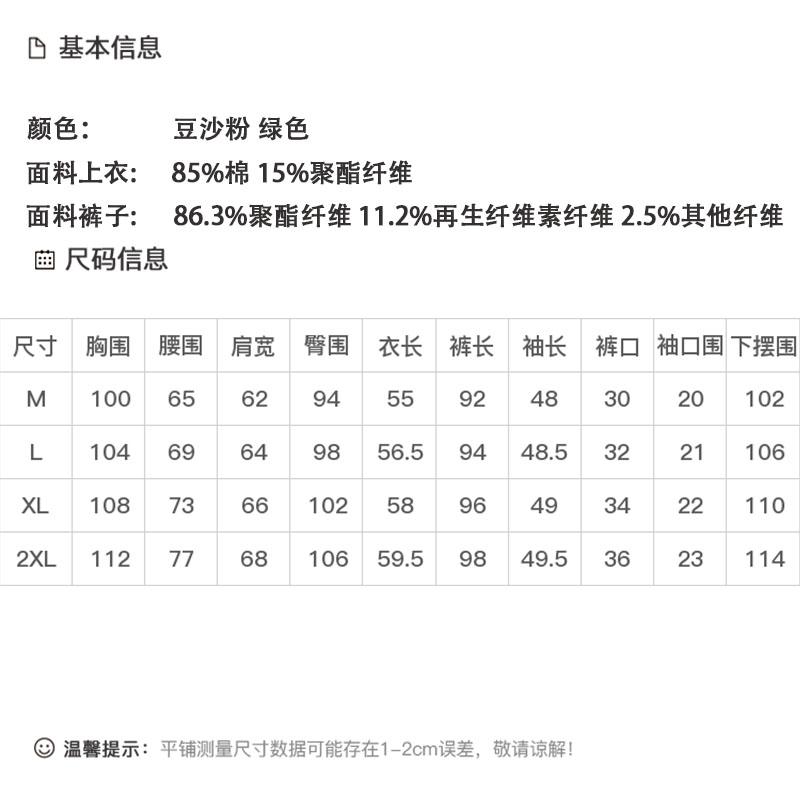DK-AZ6619-0