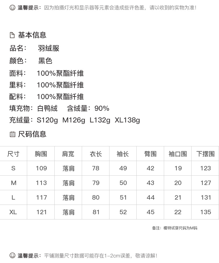 DK-WCSD9879-1