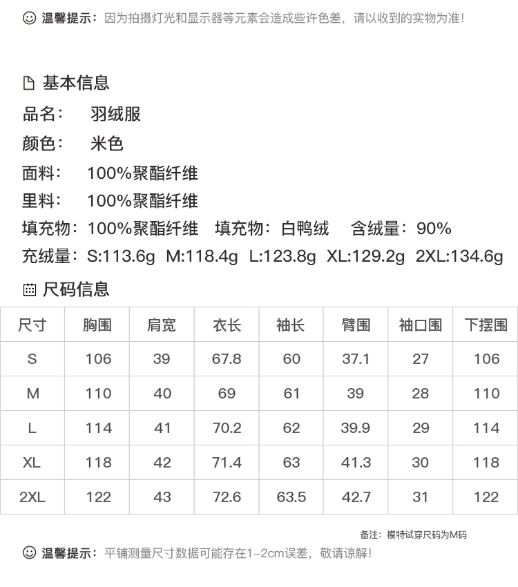 DK-WC1Y8620-1
