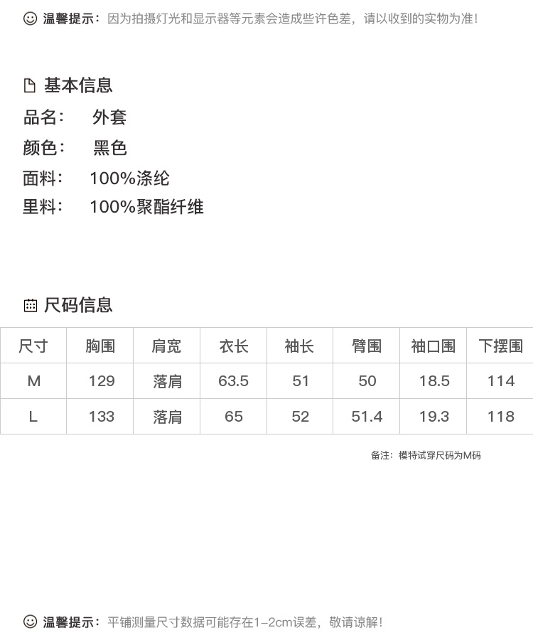 DK-WCRZ5324K-1