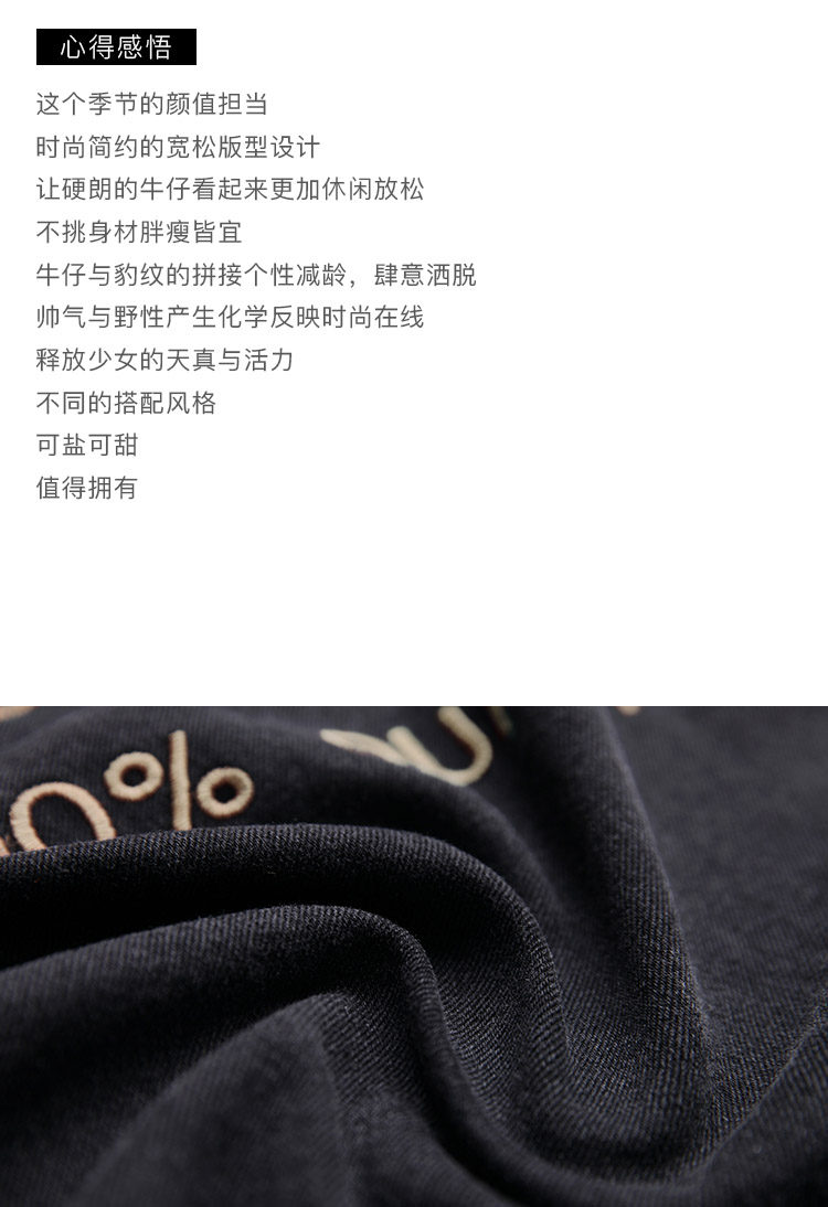 DK-CCQH8981-1