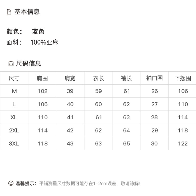 DK-AZ6742-0
