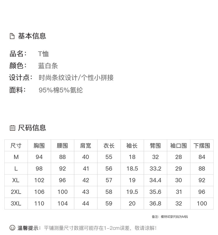 DK-SCQH8445-3