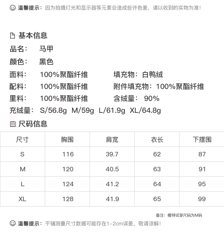 DK-WM1Y90Y28-1