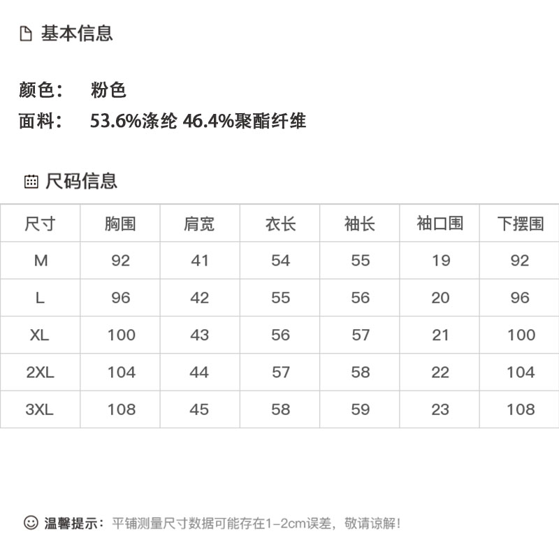 DK-AZ6570-0