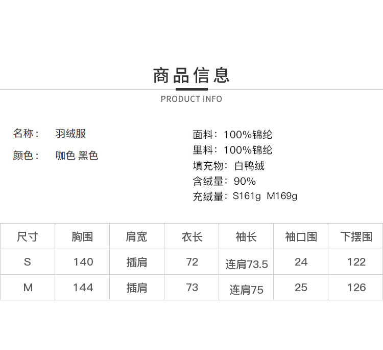 DK-WB10808-2