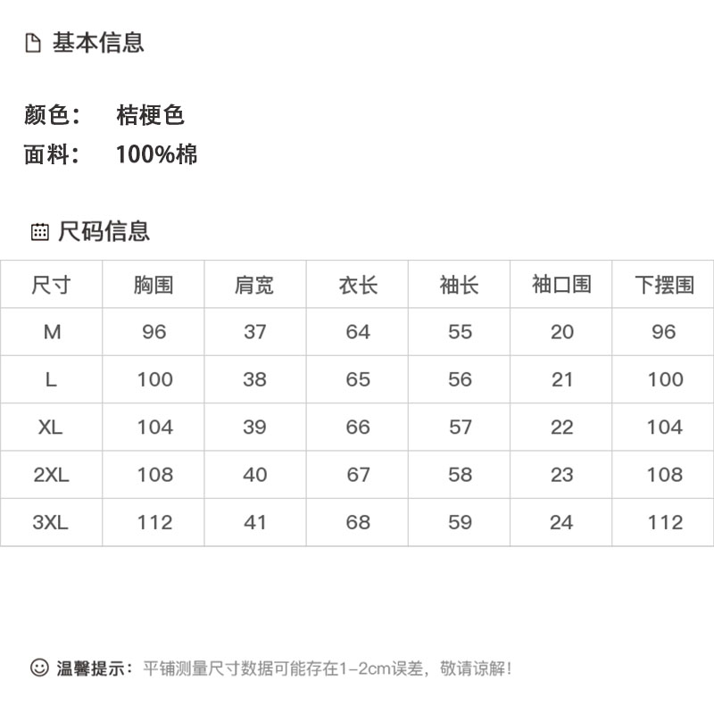 DK-AZ6517-0
