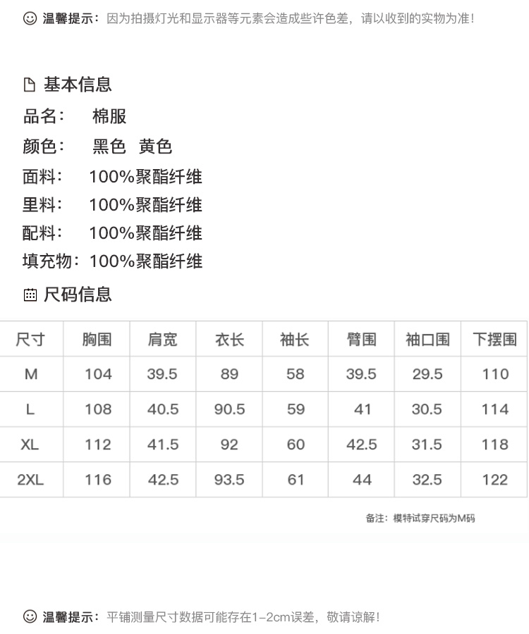 DK-WF1S50S-1