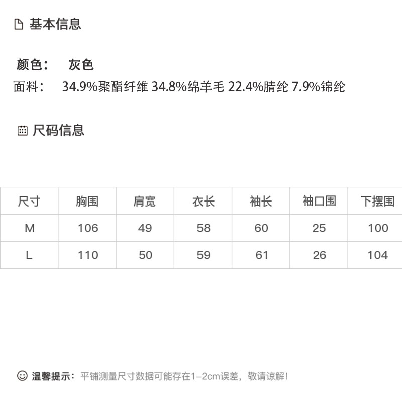 DK-AZ3706-0