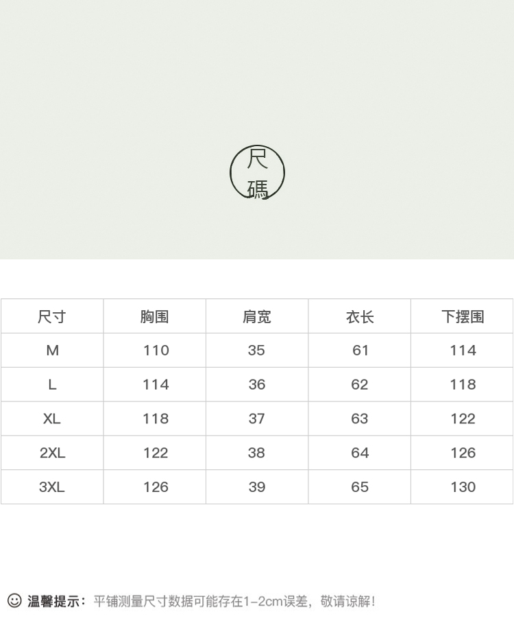 DK-AL10908-2
