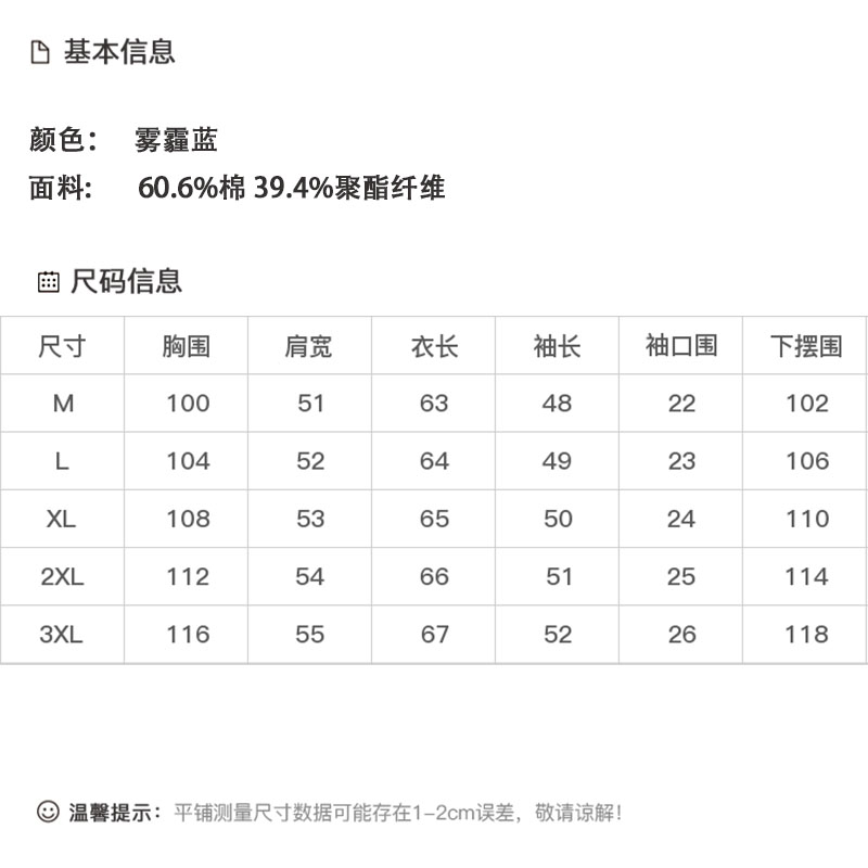 DK-AZ6393-0