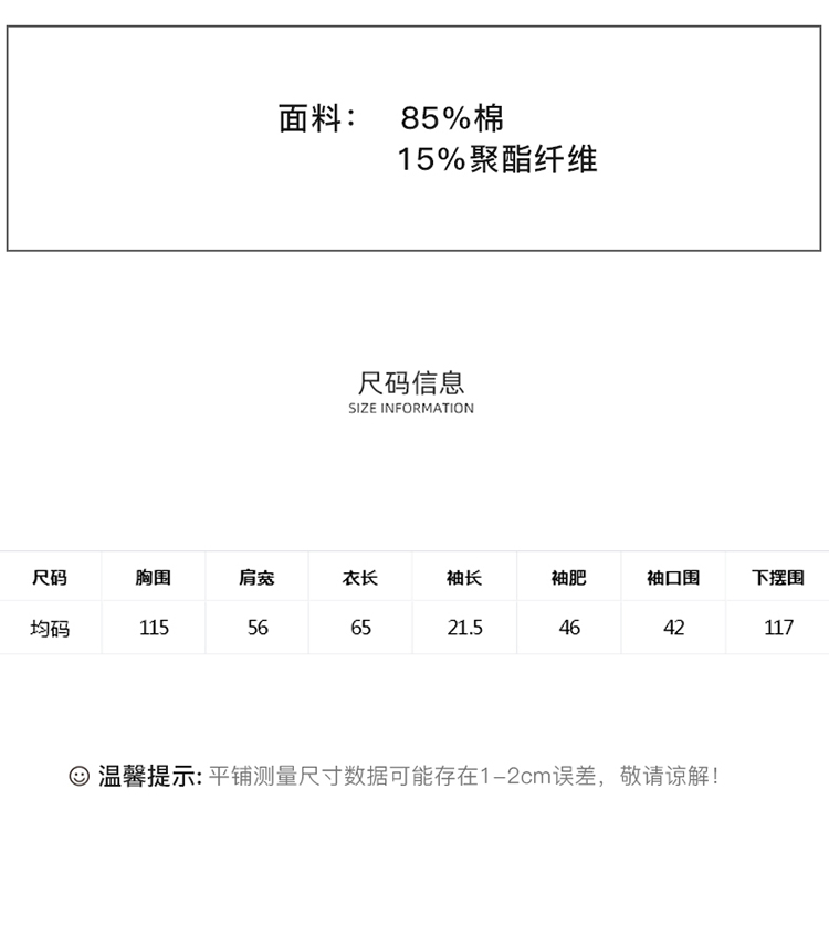 DK-SZ136A-1