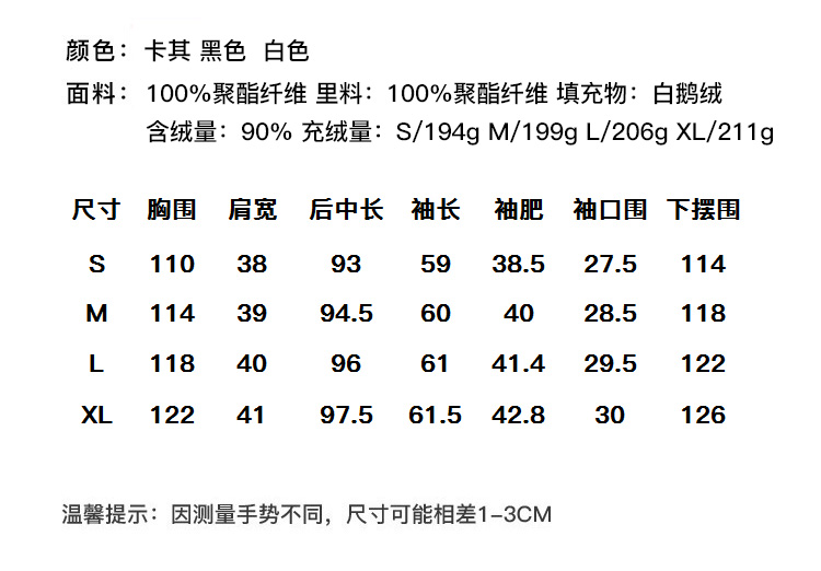 DK-WF1Y18D167-0