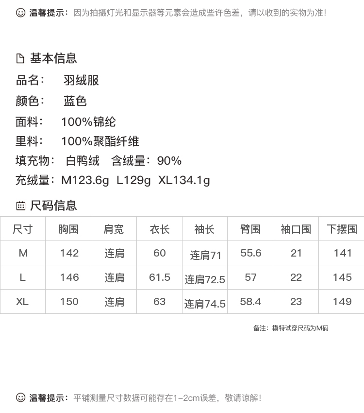 DK-WC1Y0750-1