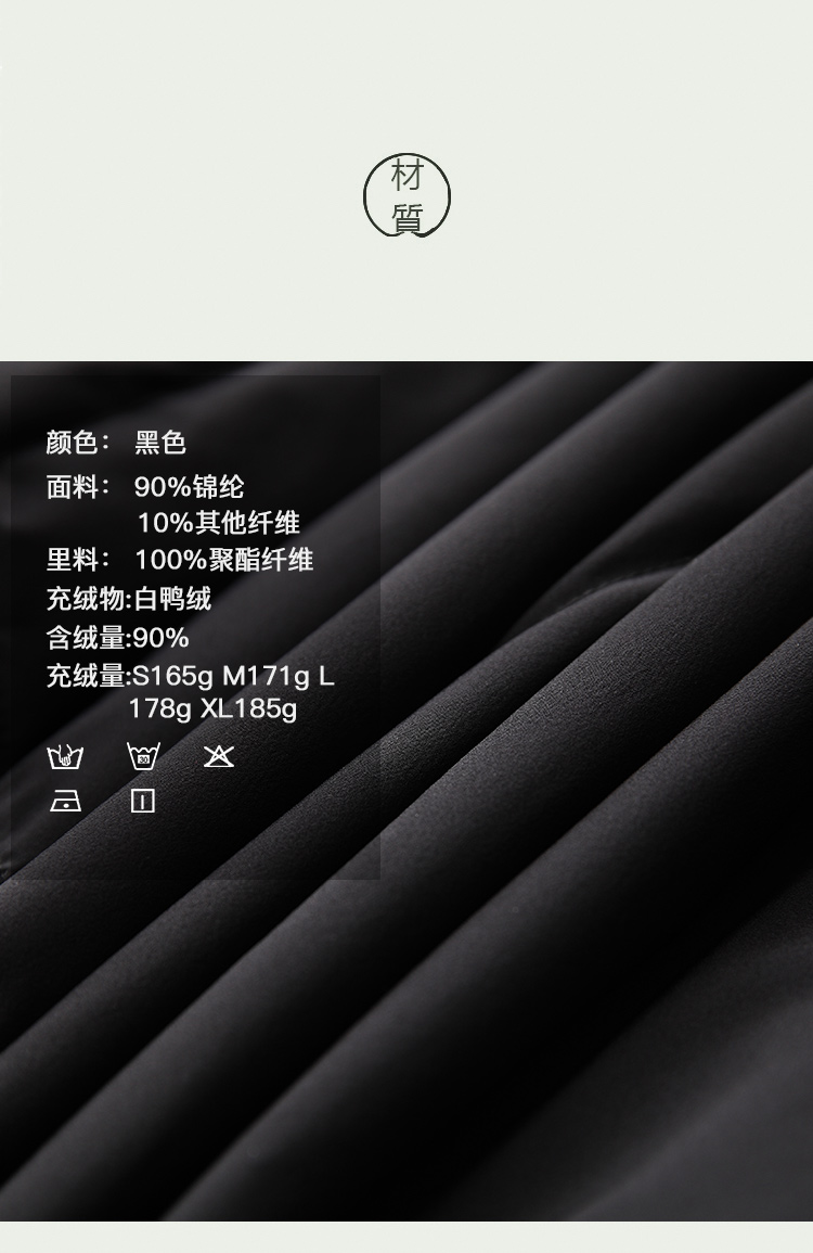 DK-WA90A86-3