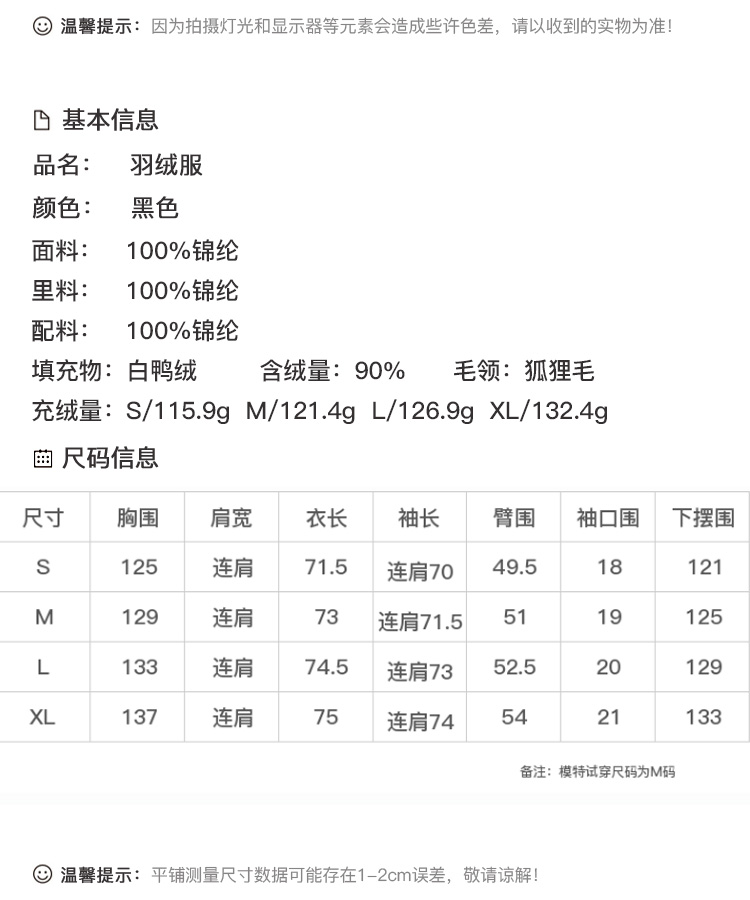 DK-WCXM082Y-1