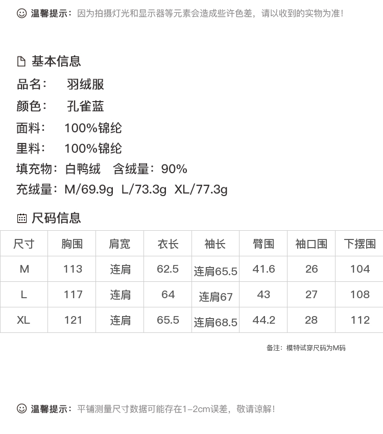 DK-WC1Y063H-1