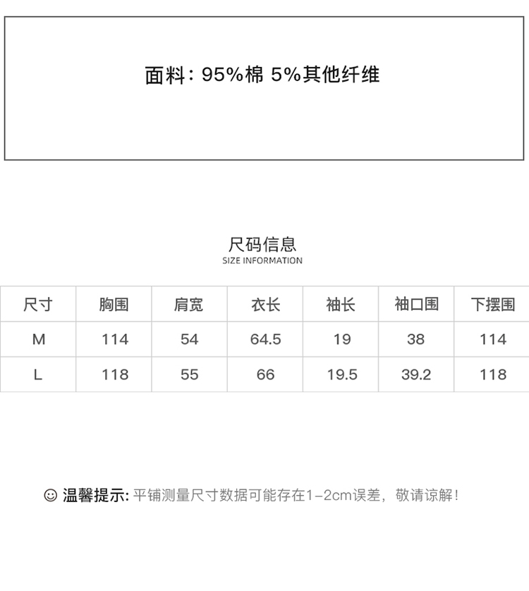 DK-SZ075A-1