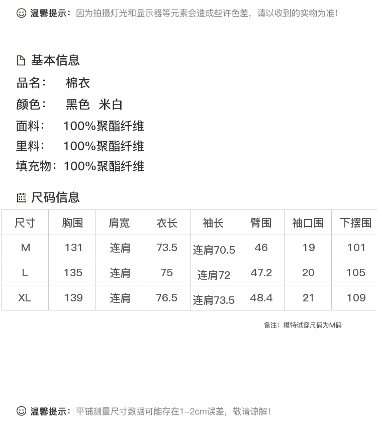 DK-WF1Y6196-1