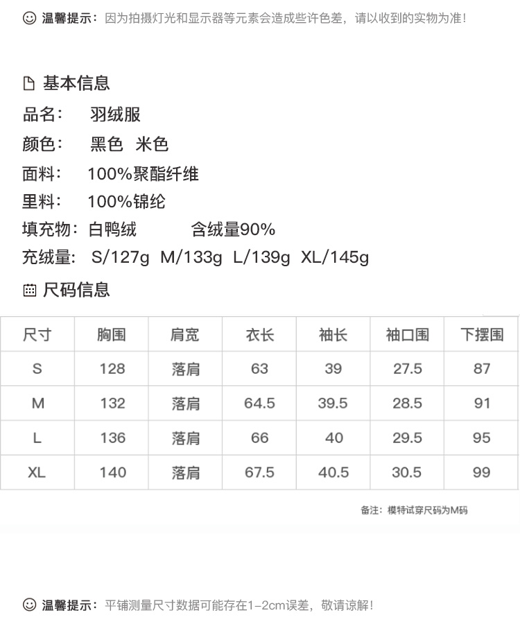 DK-WC1Z19Y8006-1