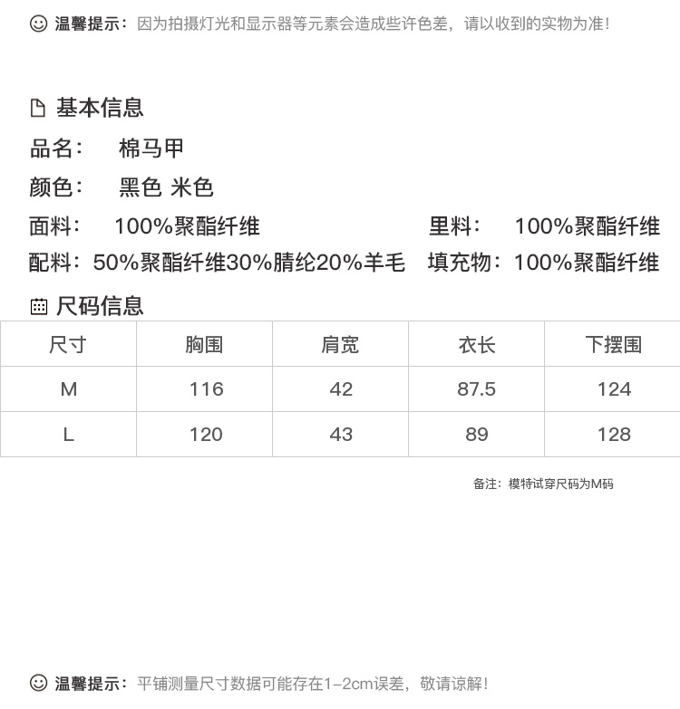 DK-WMRZ5064A-1
