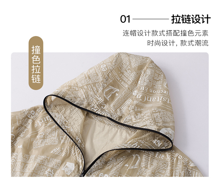 DK-SW1Y3038-1