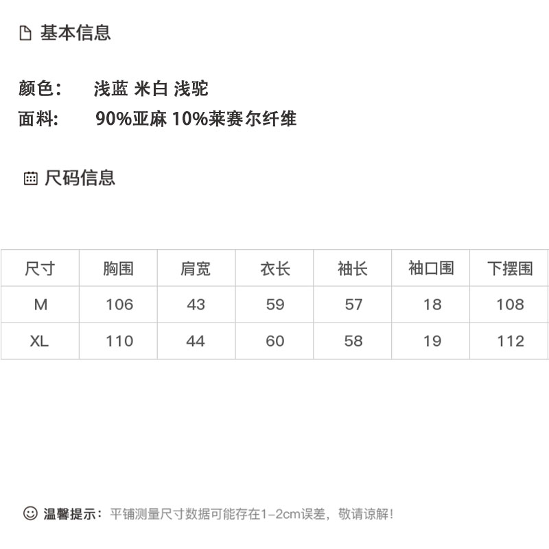 DK-AZ1695-0
