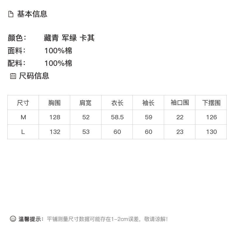 DK-AZ8039-1