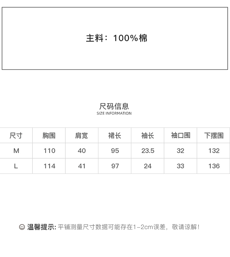 DK-SZ381K-1