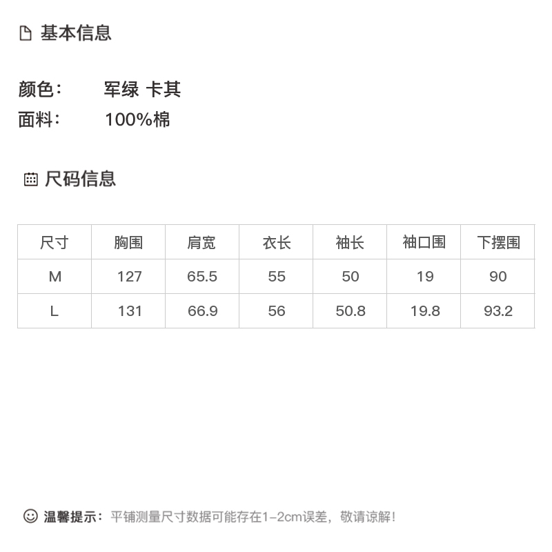 DK-AZ8145-1