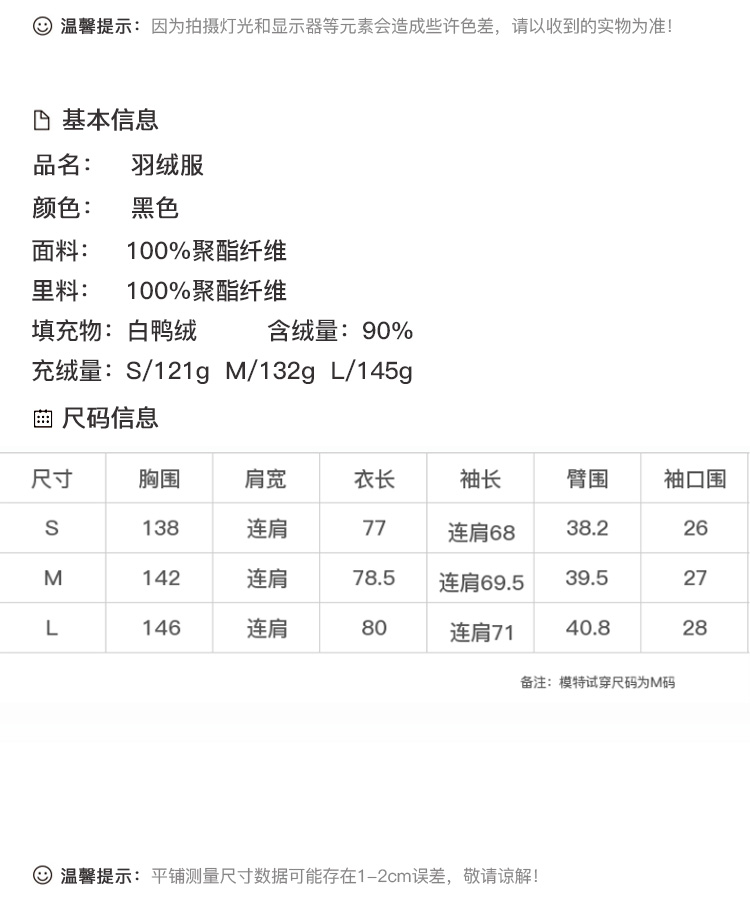 DK-WFTC81C23-1