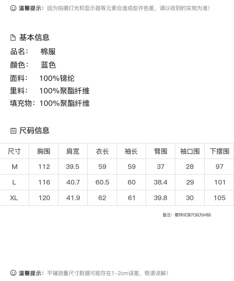 DK-WD1Y6168-1