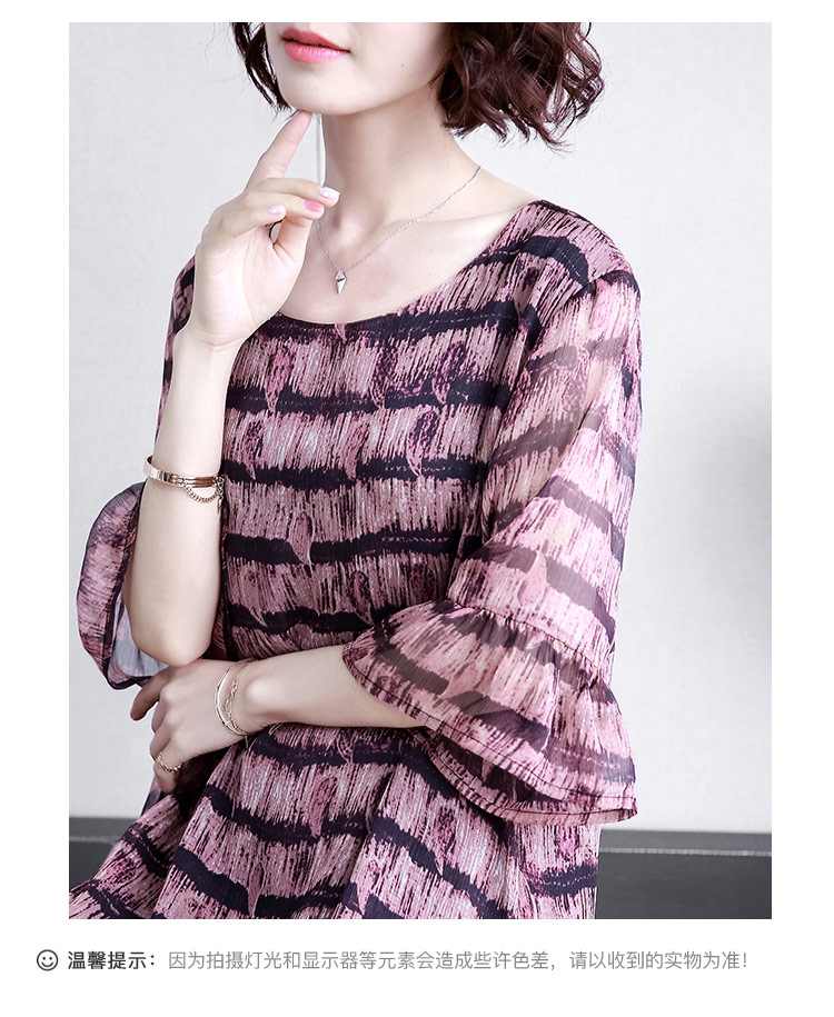 DK-SFTY1175-3
