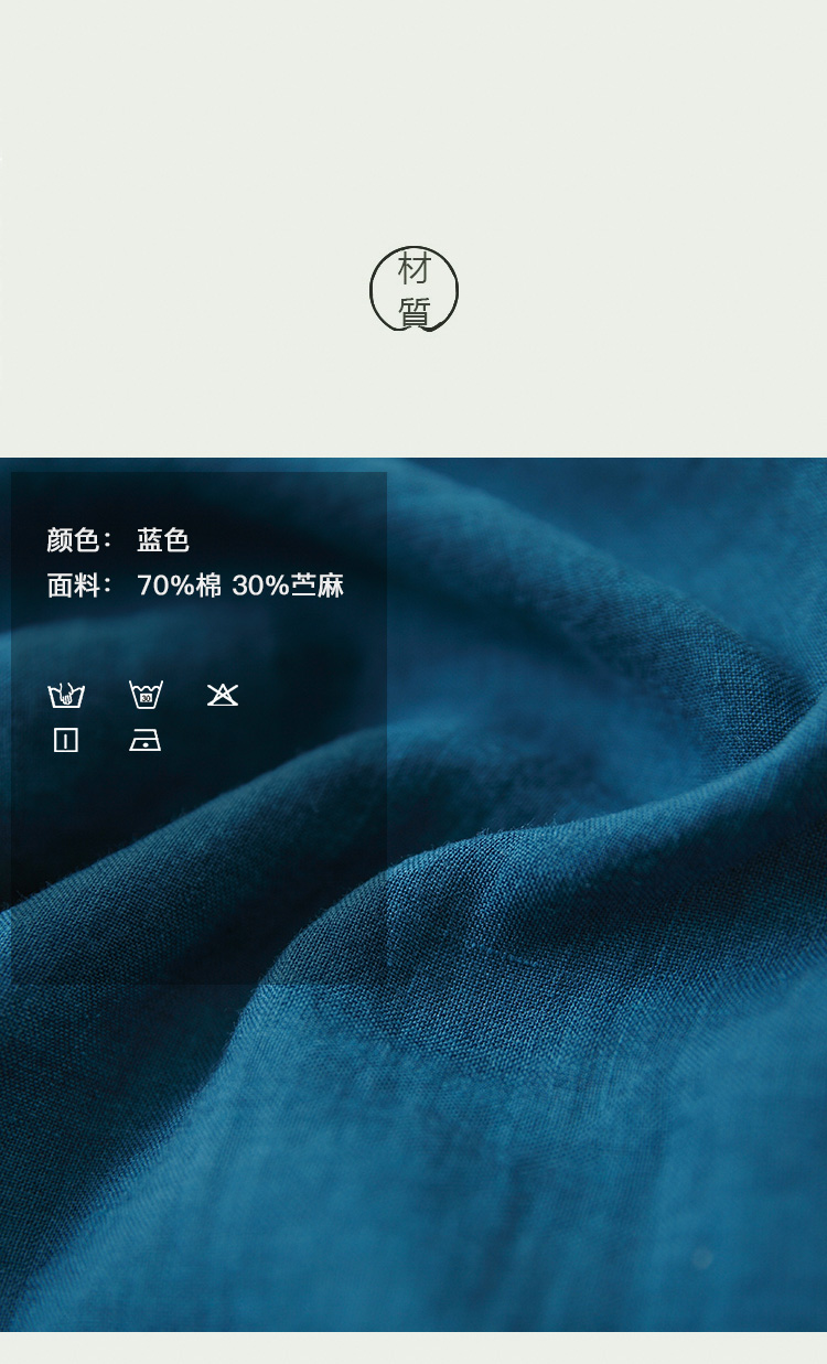 DK-SS17076-3