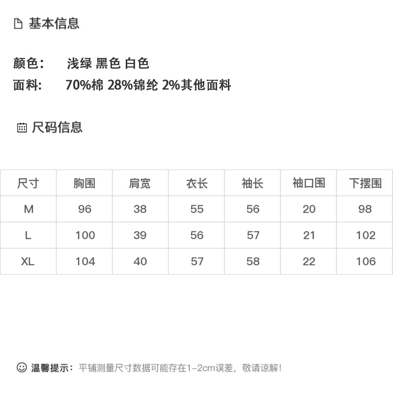 DK-AZ1611-0