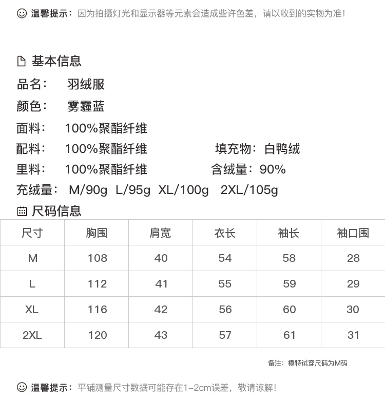 DK-WD1L6438-1