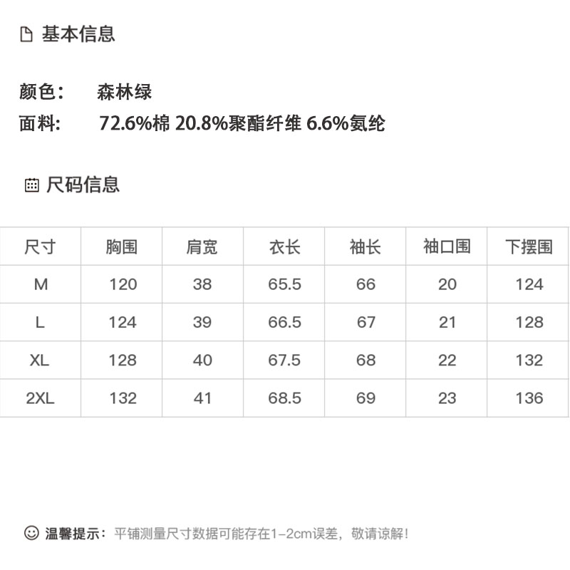 DK-AZ6605-0