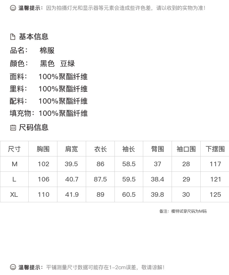 DK-WF1Y62Y20-1