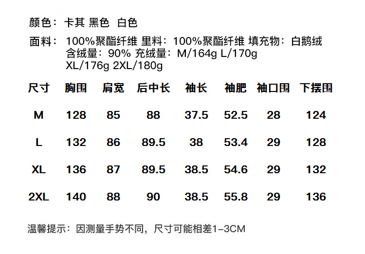 DK-WF1Y18D251-0