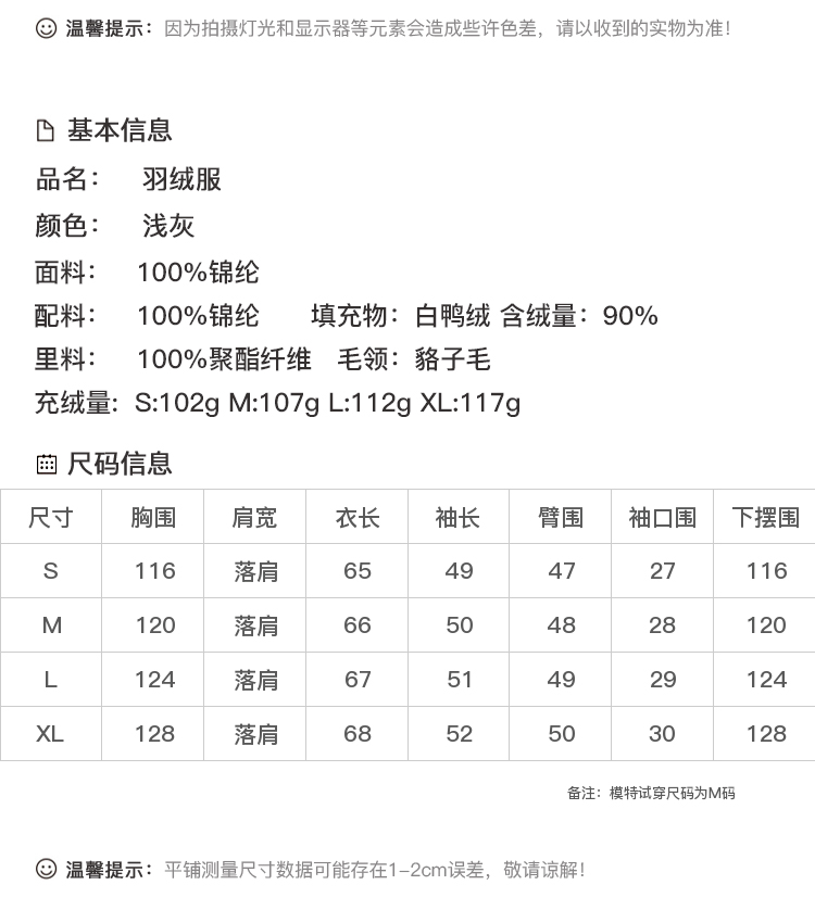 DK-WY3M19400-1