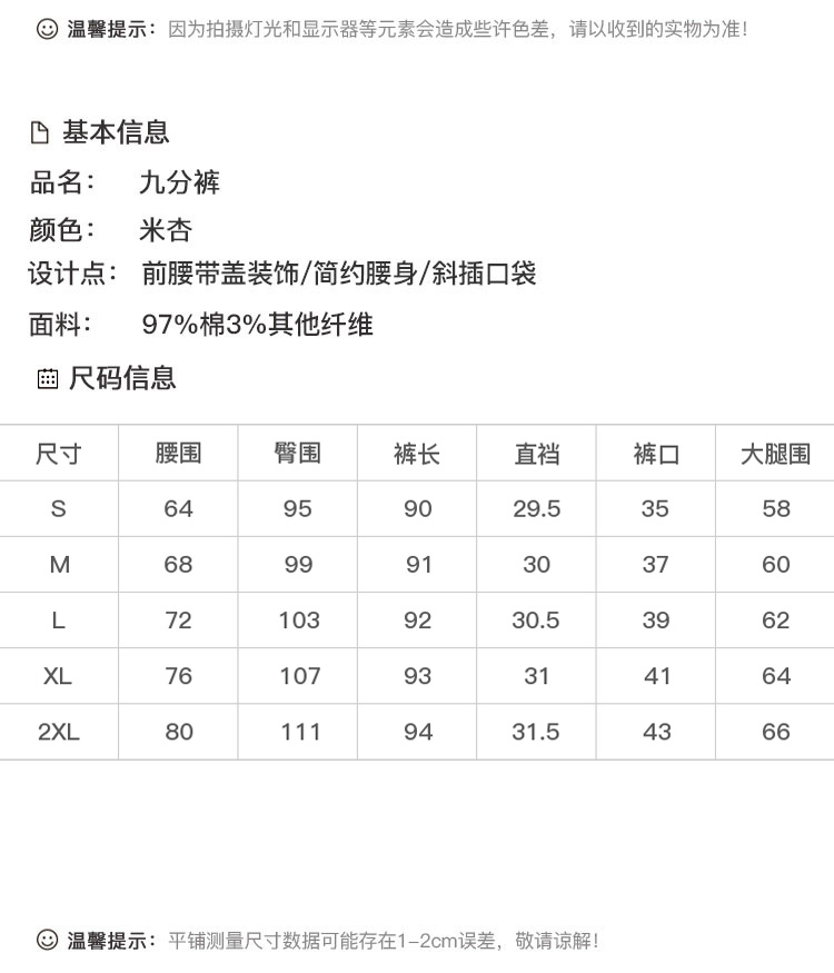 DK-CCBG7992-3