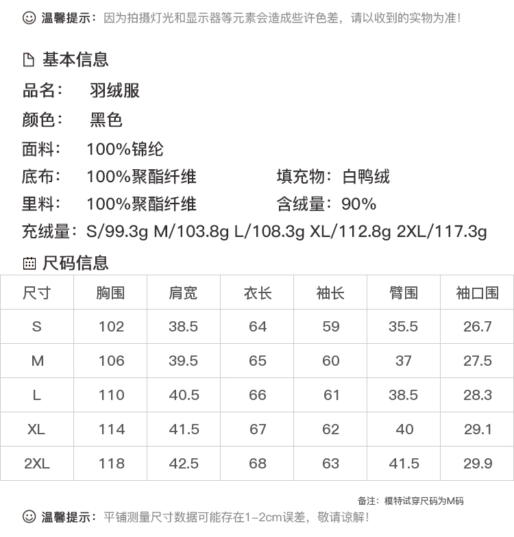 DK-WC1Y9Y5511-1