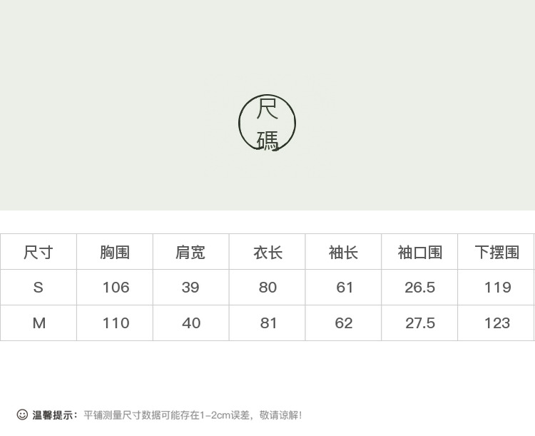 DK-WXQ05B1-2