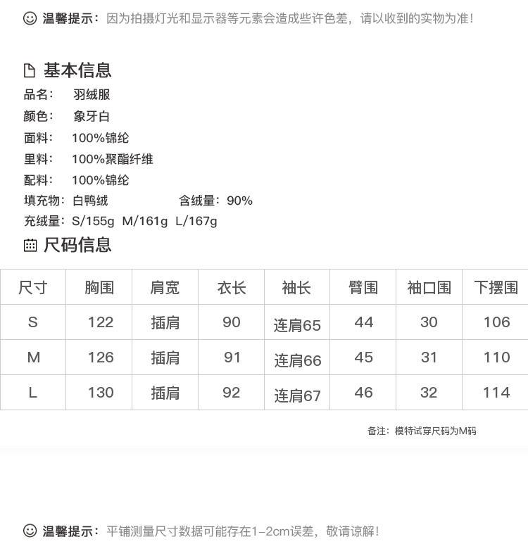 DK-WFNK19609-1