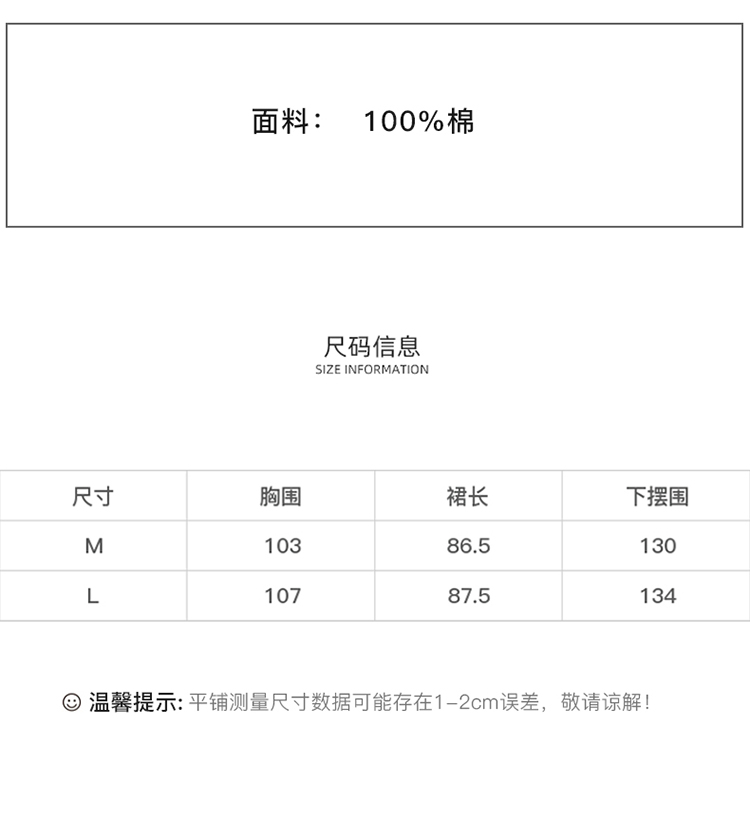 DK-SZ118A-1