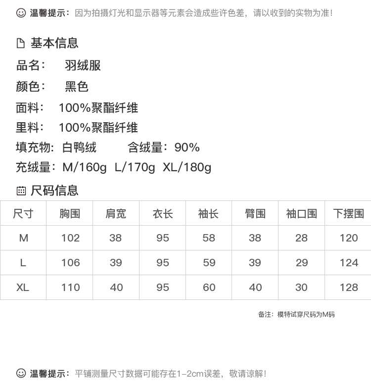DK-WFTB7569-1