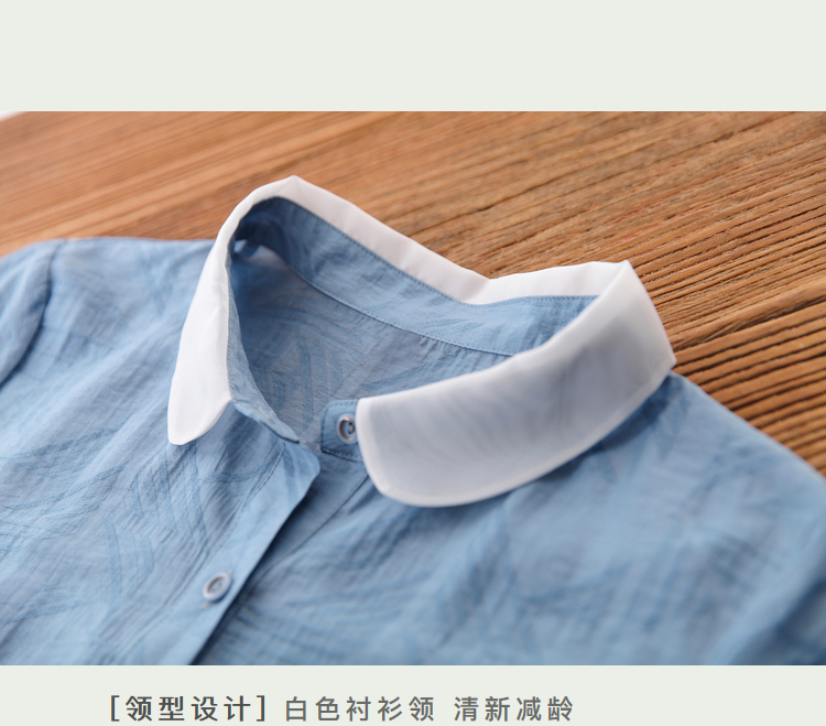 DK-SH30039-1