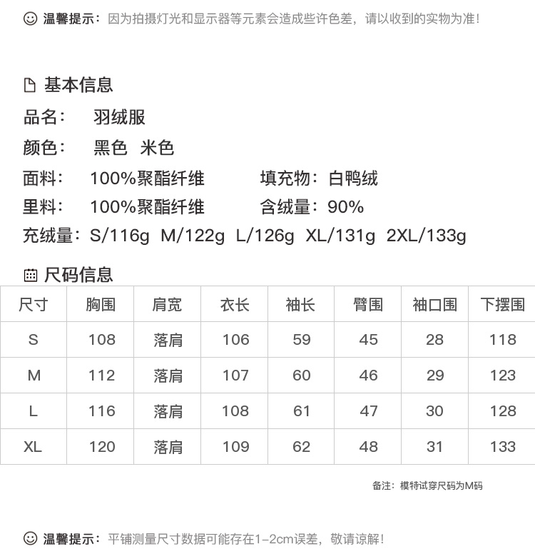 DK-WF1Y8315-1