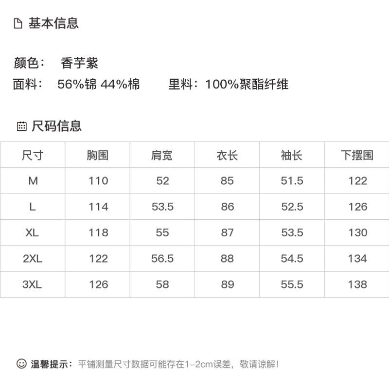 DK-AZ8012-0