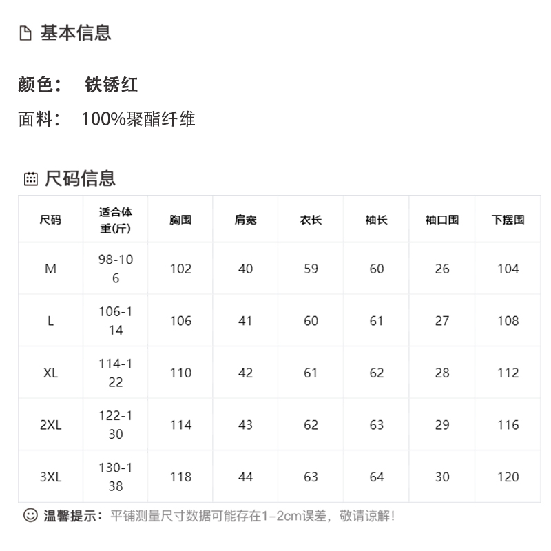 DK-AZ9013-0